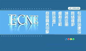 網(wǎng)站建設(shè) 從生產(chǎn)制造到全球化出口的關(guān)鍵信息服務(wù)