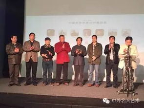 跨越時(shí)空的對(duì)話(huà) 中外名人書(shū)畫(huà)藝術(shù)交流展暨文化藝術(shù)交流活動(dòng)啟幕